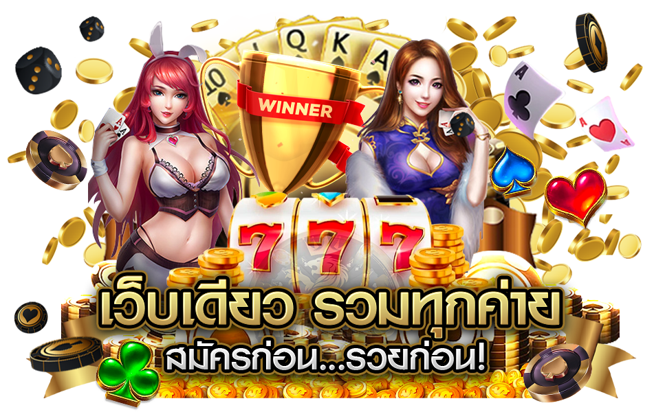 You are currently viewing PG Slot Website: Where Creativity Meets Confidence in the World of Slot Gaming